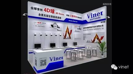 Vinet携旗下4D球华丽亮相深圳安博会